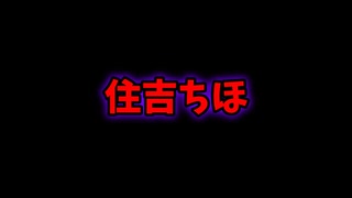 【驚愕】「あっぱれさんま大先生」あの子役のヤバすぎる現在 15選（ゆっくり解説）