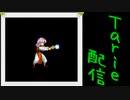 [MUGEN]  実況付きP操作 Tarie配信_210キャラ目 幻i海師i範