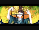 黄泉＿歌ってみた。【せ点＆柚子菜】