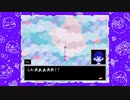 【OMORI】#23
