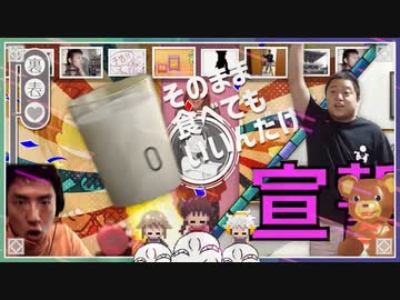おいかけっこタイム