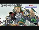 初心者がイチから学ぶ遊戯王マスターデュエル #109-2 【戦華デッキランクマ②】