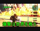 エアレイダーの本領【地球防衛軍6　DLC】を実況プレイ19
