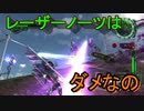 目に優しくない【地球防衛軍6　DLC】を実況プレイ16