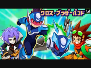 【実況】実質、ロックマンエグゼ7である「流星のロックマン」を動かずクリアする part21