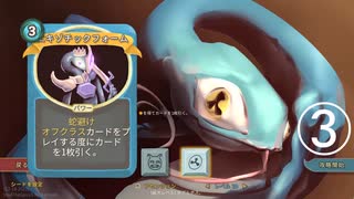 【slay the spire】Downfallのすゝめ【スネッコ③】