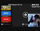 【まぁる】ぱそこんくんこわれた  Internet Angel降臨໒꒱。2023年4月3日