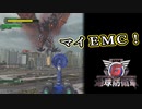 【EDF6】まったり運命に抗ってみた Part 102【実況】