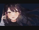 愛されたくなっちまった feat.可不 / あくまのゴート