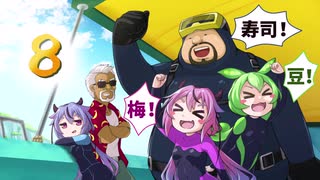 梅豆寿司のダイビング！part8【DAVE THE DIVER】