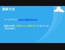 2023 SAP C_S4CDK_2023試験概要について|gowukaku