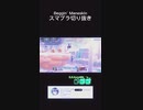 スマブラSPゲーム実況！：ファンキキのベレス横スマ撃墜の瞬間2【大乱闘スマッシュブラザーズ】