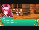 なりそこない英雄譚 ほんのり百合プレイ Part15