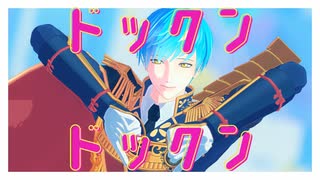 【MMD刀剣乱舞】うぉんちゅーばっど【一期一振極】