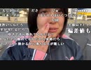 【ねむこ】ぬえ。2023年4月1日