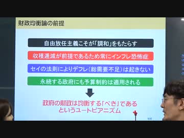 アメリカのリベラリズムが日本に戦争をもたらそうとしている！[三橋TV第685回]三橋貴明・saya