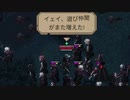 暗雲低迷の　The Last Spell　part15