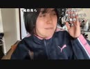 【ねむこ】履修登録しなきゃだね。2023年4月3日
