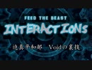 【KBS 淫タルルァクション】迫真平和部 Void Worldの裏技.mp1
