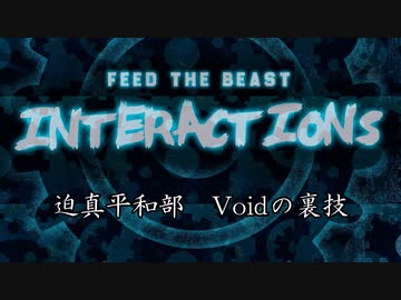 【KBS 淫タルルァクション】迫真平和部 Void Worldの裏技.mp1