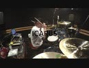 【作者不明・ICARUS】を叩いてみた
