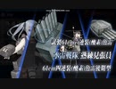 艦これ　2023春イベント　E2-1甲ラスダン