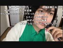 【ねむこ】支度。2023年4月1日