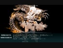 艦これ　2023春イベント　E3-3甲　装甲破砕なしラスダン