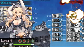艦これ　2023春イベント　E5-3甲　装甲破砕なしラスダン　昼戦S勝利