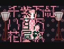 千紫万紅八百万花屋敷[8bit風]
