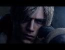 初見本気プレイ！バイオハザードRE4で大暴れ！[第一夜前編]