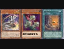 【遊戯王マスターデュエル】フォッシル・アルティメット・パキケファロ【メタビート】