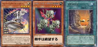 【遊戯王マスターデュエル】フォッシル・アルティメット・パキケファロ【メタビート】