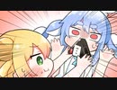 【手描き】おにぎりを押し付け合うねねちとぺこら【ホロライブ/桃鈴ねね /兎田ぺこら】