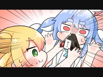 【手描き】おにぎりを押し付け合うねねちとぺこら【ホロライブ/桃鈴ねね /兎田ぺこら】