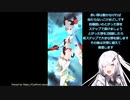 【アリスギア】Op.カルセオラリア　撃壌之歌　D.MAX　モビちゃんソロ　ノーダメ【シルフィーⅡModeB】