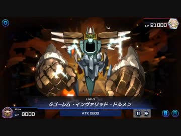 Go is Golem.Invalid Dolmen