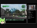 【地球防衛軍6】3分でわかるDLC1レンジャー新武器（アサルト・ショットガン編）