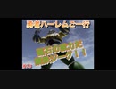 【縛り実況】第２次スパロボα～勇者ハーレムご一行～ #18