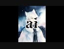 ai feat.Ci flower / Gimiya(OfficialMusicVideo)