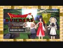 #02【ゆっくり実況&MMD】ドラゴンクエストビルダーズ アレフガルドを復活せよ ~霊夢と魔理沙の休日 アナザーストーリー~