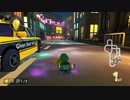 【マリオカート8DX】マリカバトル休んでレースやりますpart3【ニューヨークドリーム】