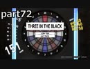 【姉弟そろって】ペルソナ５ ザ・ロイヤル　初見実況プレイ　part72