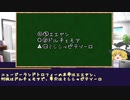 【ゆっくり競馬予想】阪神牝馬ステークス＆ニュージーランドトロフィー