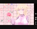 うろうろにっき9周年記念動画【延長戦(真の完結編)】