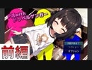 P活するのかじゃあトイレだな【Ｐ活Withドッペルゲンガー】