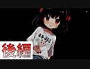 未来最高！！【Ｐ活Withドッペルゲンガー】