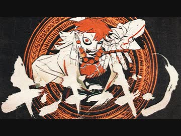 ギンギラギン/syudouを歌ってみた - ver.ましゅー