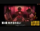 [Limbus Company] 3章 向き合わない 3-22 ③ [ｽﾄｰﾘｰ見たい人向け]