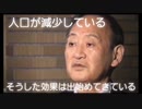 人口が減少している…そうした効果は出始めてきている…(人口動態統計 速報 令和5年1月分)